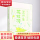 365日菜根譚 蔡志忠漫畫 現(xiàn)代出版社 蔡志忠 繪 書籍 圖書
