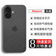 庚辰適用蘋果16后膜 iPhone16Promax背膜防指紋16plus后背膜軟膜蘋果16pro手機后蓋保護(hù)貼膜半透明超薄 蘋果16【碳纖維紋后膜】8片裝