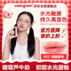 COLORGRAM韓國原裝進口初甜糖葫蘆水光唇釉水潤保濕自然唇蜜唇彩03微醺蜜桃