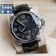 沛納海（Panerai）【二手99新】沛納海廬米諾男表 1950系列44mm表徑自動(dòng)機械手表日歷顯示男士腕表 精鋼殼-44mm廬米諾PAM01312