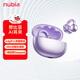 努比亞（nubia）藍(lán)牙耳機(jī)耳夾式LiveClip AI智能骨傳導(dǎo)概念開(kāi)放式不入耳運(yùn)動(dòng)跑步超長(zhǎng)續(xù)航適用蘋(píng)果紅魔 紫