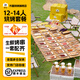 木屋燒烤食材套餐半成品8-10人套餐燒烤羊肉串半成品生鮮戶外露營腌制食品 12-14人團聚套餐（不含鮮?。? title=