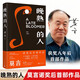 【正版】晚熟的人莫言正版莫言新書 諾貝爾文學(xué)獎(jiǎng)書 排行榜 豐乳肥臀紅高粱 現(xiàn)當(dāng)代文學(xué)小說