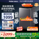 海爾（Haier）【全新爆款】11/12/13公斤 洗衣機 波輪全自動手搓式 高洗凈比 性價比高 家用大容量 以舊換新補貼 波輪 12kg BZ20E0直驅變頻七維減震+超凈洗
