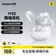 倍思M3s 入耳式降噪藍牙耳機 -50dB金標認證55小時長續航適用于蘋果華為vivo榮耀OPPO手機 禮物