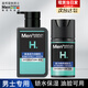 曼秀雷敦（MENTHOLATUM）男士面霜護膚品保濕潤膚霜滋潤補水控油臉部潤膚乳不油膩擦臉油 保濕潔面150ml+修護乳液50g