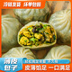 民歡薄皮素包子肉小籠包學(xué)生兒童早餐速食半成品速凍懶人食品薺菜粉絲 韭菜雞蛋素包500克*2袋約30個(gè)