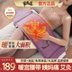 常鹽道大姨媽神器暖肚子腰帶痛經(jīng)月經(jīng)神器胃暖腹腰帶送女生老婆生日禮物 【粉紫·麻】360°暖肚子+一級艾