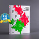 平面動(dòng)效：顯屏?xí)r代的品牌設(shè)計(jì) 平面設(shè)計(jì)動(dòng)態(tài)效果 平面廣告動(dòng)態(tài)海報(bào)設(shè)計(jì)素材教程作品集書籍 品牌設(shè)計(jì)案例書籍9789887669616