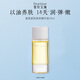 獨特艾琳（Dear lrean）香氛緊致身體精華油保濕舒緩淡紋身體油15ml香型隨機