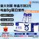 1號會員店（One's Member）4.0g蛋白純牛奶200ml*30盒 每盒8g蛋白240mg高鈣性價比