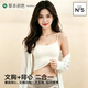 草本初色吊帶背心女粉底液隱形無痕帶胸墊美背一體打底內搭外穿2026年新款