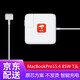 筆記本電源mac充電器 適用原裝蘋(píng)果電腦macbookair45pro60 85W適配器MALEEL Pro85W MagSafe2電源A1398