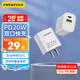 品勝3C認證蘋果充電器PD20W多口快充iPhone17promax充電頭通用蘋果Air16/15小米華為手機ipad平板插頭