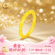 中國黃金（CHINA GOLD）紫荊花黃金戒指女款金素圈求婚戒七夕情人節(jié)禮物送女友老婆生日 【今/次日達】足金紫荊花戒指 13-14#