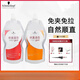 施華蔻（Schwarzkopf）直發膏蛋白矯正定型頭發軟化劑柔順拉直頭發家用 【0號】軟化劑400ml+定型劑400ml  粗硬發質