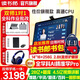 讀書郎學(xué)習(xí)機(jī)T5/T5MAX/C60/T9/E3 雙師1對1學(xué)練一體機(jī)小初高教材同步 護(hù)眼大屏全科作業(yè)批改學(xué)生平板電腦 C60【16G+256G】性價比學(xué)練機(jī)首選