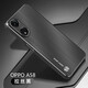 源迦一適用OPPO A58/ a58 5G手機殼 金屬拉絲殼鋁合金鏡頭全包保護套外殼支架防摔男款 【拉絲黑】+全屏鋼化膜