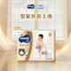 MOONY尤妮佳慕怡皇家佑肌拉拉褲XL3 (12-17kg)透氣小風窗【試用裝】