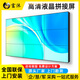 富沐 46/49/55寸液晶拼接屏電視墻安防監(jiān)控大屏幕LED無縫高清顯示屏 【拼接屏定制單拍不發(fā)貨】咨詢客服免費給方案