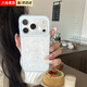 葉余韓系ins清新可愛星星噴泉天使兔子蘋果17pro手機殼防摔耐磨iphone17pro手機殼新款蘋果17pro保護套 星星噴泉天使 iPhone 17 Pro