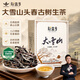 新益號茶葉普洱茶生茶 大雪山生普洱散茶 春茶云南臨滄古樹茶禮盒裝500g
