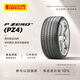 倍耐力靜音棉胎245/45R19 102Y PZERO(P0) pz4(NCS)(AO)(KS)原配奧迪A6L