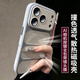 金恒適用蘋果17promax手機殼新款全包防摔磁吸保護套iphone17pro高顏值撞色散熱膚感磨砂情侶保護殼男 【煙灰白】大視窗護鏡-散熱透氣-全包磁吸 iPhone 17 Pro Max