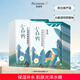百雀羚補水面膜貼片面膜組合裝 【小森羚】沁瑩保濕面膜15片