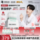 潤百顏華熙生物白紗布4.0屏障修護次拋精華30支曬后修復(fù)七夕情人節(jié)禮物