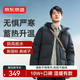 京東京造羽絨服男鴨絨加厚防寒工裝面包服防潑水冬季外套短款黑色2XL
