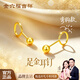 金六福吉祥足金999小金珠耳釘女款彎鉤耳飾5D硬金簡約小克重金飾520女友禮物 金六福吉祥足金小金珠耳釘 亮面2.9mm-0.3g金重多退少補 贈【國檢證書+品牌包裝】