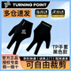 TURNING POINT臺球手套TP職業無縫貼合吸汗速干三指露指桌球 黑色 左手（XL）大號
