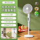美的多采【國家補貼】立減15%電風扇家用7葉落地扇搖頭電風扇循臥室宿舍輕音風扇臺式桌面小型風扇臺地兩用 [機械搖頭款]三擋調速+臺地兩用 整屋循環+4H定時+自動搖頭
