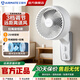 艾美特（AIRMATE） 壁掛空氣循環扇家用廚房墻大風量壁扇電扇拉繩渦輪 要打孔10吋款（機械）