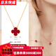 GIOIO18k金四葉草項鏈彩金玫瑰金紅瑪瑙鎖骨鏈簡約七夕禮物送女友 熱情紅瑪瑙項鏈【18K黃金色】