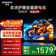 創維電視50英寸50A3F電視機144Hz高刷2+32G 4K液晶游戲智能平板國家補貼電視電視機 50英寸