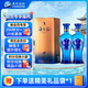 洋河海之藍52度480ml雙瓶裝 (新老版本隨機發貨)（2018版）