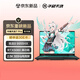 華碩天選7 Pro 銳龍版 國家補貼 16英寸游戲本 筆記本電腦(銳龍9 9955HX 16G 1T RTX5060 2.5K300Hz)灰