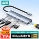 山澤Type-C擴展塢USB3.2高速拓展塢4K60Hz雷電HDMI高清接口拓展器適用蘋果Mac筆記本電腦轉換器DKK6-S
