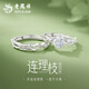老鳳祥銀戒指情侶對(duì)戒足銀999純銀七夕情人節(jié)禮物送女友生日禮物老婆