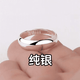 VZVP9999純銀老鳳凰滿天星足銀戒指送媽媽女友老婆復古百搭可調節戒指 3.9560克 999純銀-光面戒指