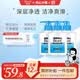 碧柔（Biore）花王凈透男士洗面奶150ml*3控油去角質清潔毛孔去黑頭白領學生