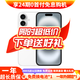 Apple iPhone16【24期免息】蘋果16手機 國行5G全網通 雙卡雙待 蘋果二手手機 白色 128G全網通【豪華禮包】 99新