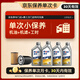 美孚（Mobil）全合成汽機(jī)油 縱馳版JD7 0W-20 API SP  4L單次保養(yǎng)卡 30天可用