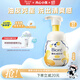 碧柔（Biore）花王舒緩保濕洗面奶160ml氨基酸深層清潔敏感肌男女通用護膚品