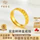 中國珠寶（Sino gem）碎碎金黃金戒指女士足金情侶對戒指環七夕情人節禮物送女朋友老婆 足金碎碎冰戒指【女戒2.5g】+品牌禮盒
