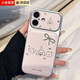 葉余簡(jiǎn)約線條卡通蘋(píng)果17手機(jī)殼新款防摔蘋(píng)果17pro手機(jī)殼耐磨iPhone17手機(jī)全包保護(hù)套 殼+蝴蝶結(jié)【單殼】 iPhone 17