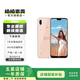 華為（HUAWEI）nova 3e 安卓智能 華為 二手手機 櫻語粉 4GB+128GB