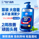 曼秀雷敦（Mentholatum）瀟灑洗發水二硫化硒控油去屑清爽頭皮洗發露大容量七夕情人節禮物 【泵裝家庭大容量460g】清爽型-油性發質